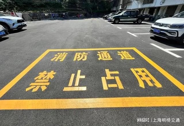 九游娱乐网站：消防通