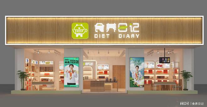 九游娱乐：滋补品十大品牌排行榜前十名(图2)