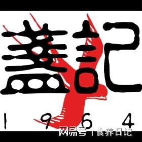 九游娱乐：滋补品十大品牌排行榜前十名(图3)