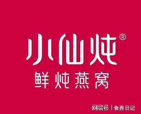 九游娱乐：滋补品十大品牌排行榜前十名(图8)