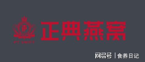 九游娱乐：滋补品十大品牌排行榜前十名(图5)