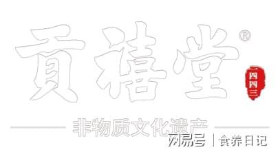 九游娱乐：滋补品十大品牌排行榜前十名(图7)