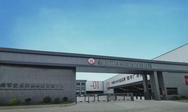 九游娱乐网站：一线品牌瓷砖排行榜大将军瓷砖连续9年蝉联“中国500价值品牌”榜(图3)