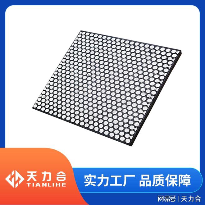 九游娱乐平台：三合一耐磨陶瓷衬板：郑州粘接新材料有限公司制造(图1)