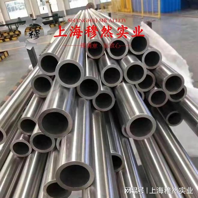 九游娱乐网站：1J22铁钴钒软磁合金的力学性能科普(图3)