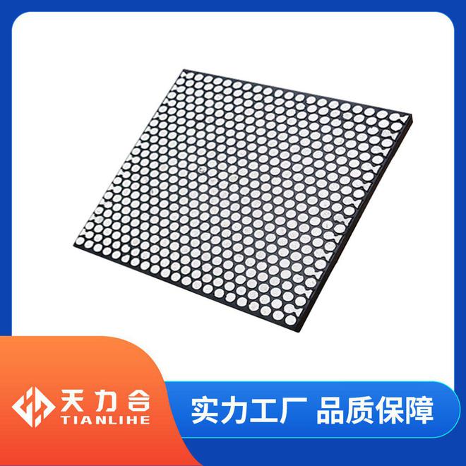 九游娱乐网站：耐磨陶