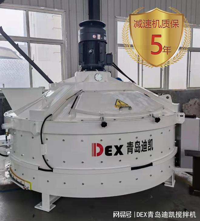 九游娱乐网站：强势袭来！行星式搅拌机别于其他耐火材料搅拌机的亮点体现在哪(图1)