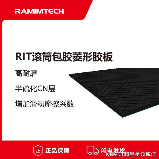 九游娱乐网站：输煤皮