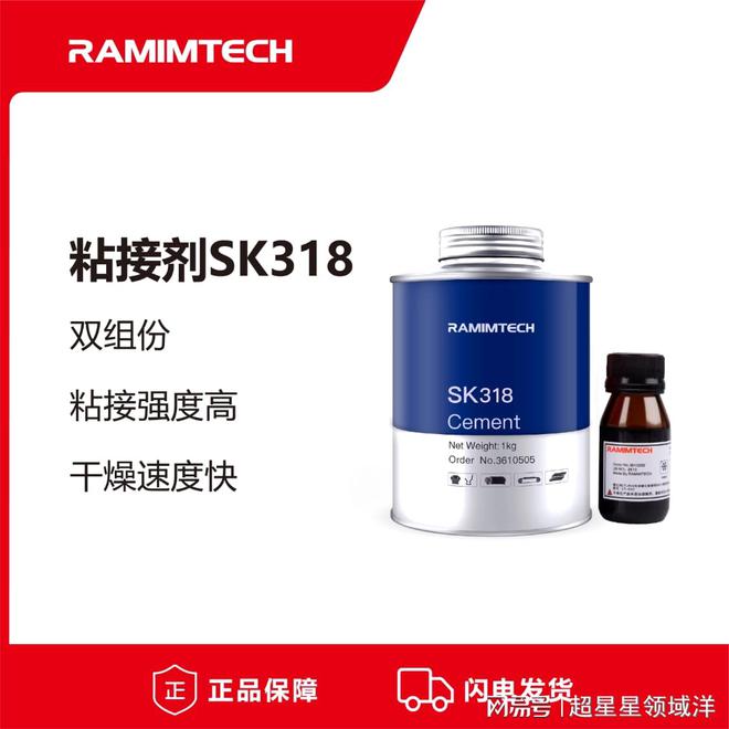 九游娱乐网站：输煤皮带驱动滚筒冷粘包胶该如何选择相对应的橡胶板和胶水？(图3)