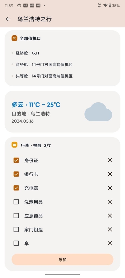 九游娱乐：联想motoS50上手：同档最硬核的小屏手机(图11)