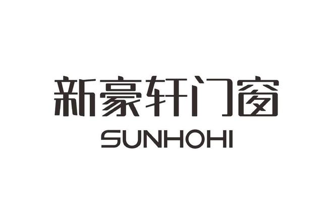 九游娱乐网站：中国门窗十大品牌公认榜单（好评热度top10）(图7)