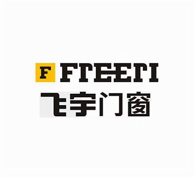 九游娱乐网站：中国门窗十大品牌公认榜单（好评热度top10）(图10)