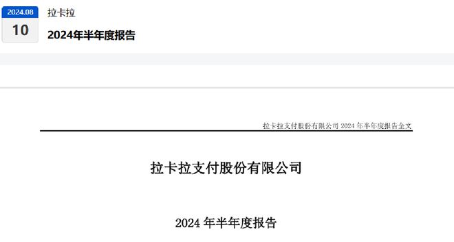 九游娱乐网站：数字货币第一股A股唯一与央行签署数字人民币合作协议被错杀74%(图2)