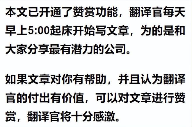 九游娱乐网站：数字货币第一股A股唯一与央行签署数字人民币合作协议被错杀74%(图11)