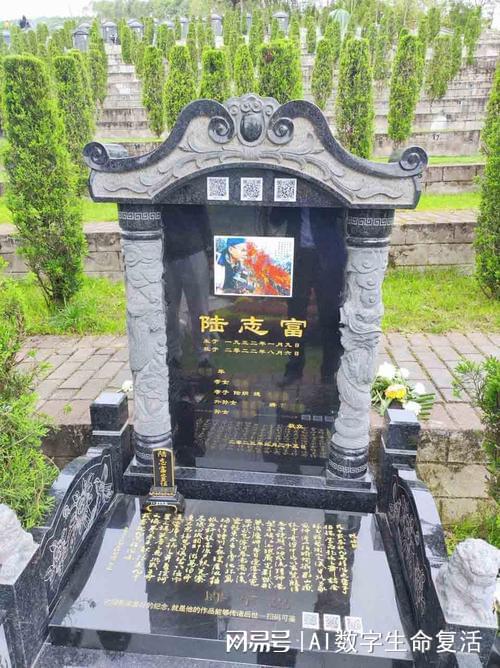 九游娱乐网站：铭记永