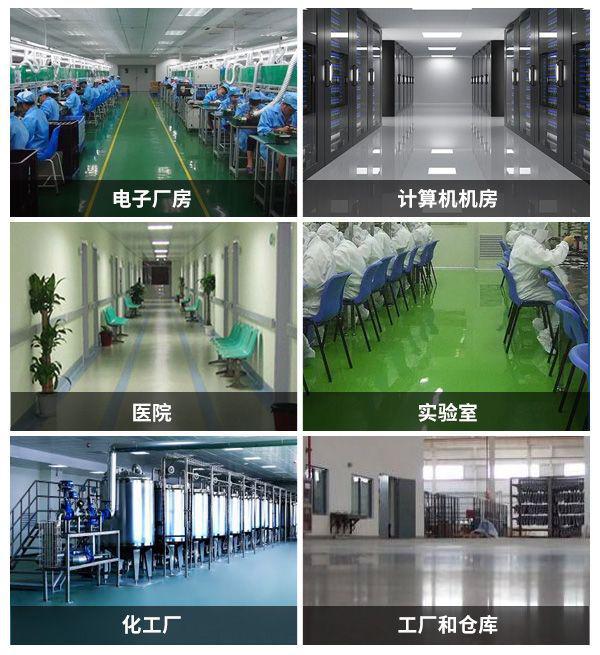 九游娱乐网站：防静电