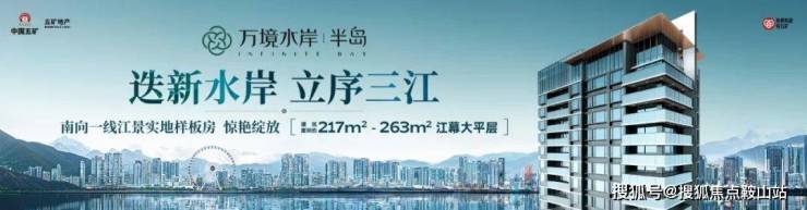 九游娱乐网站：五矿万