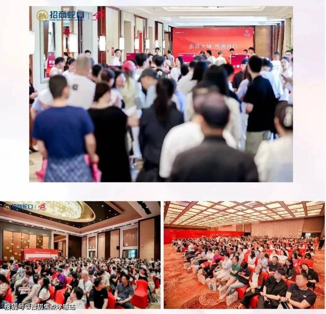 九游娱乐平台：招商时代潮派（2024年最新发布）-招商时代潮派内幕大揭秘(图2)