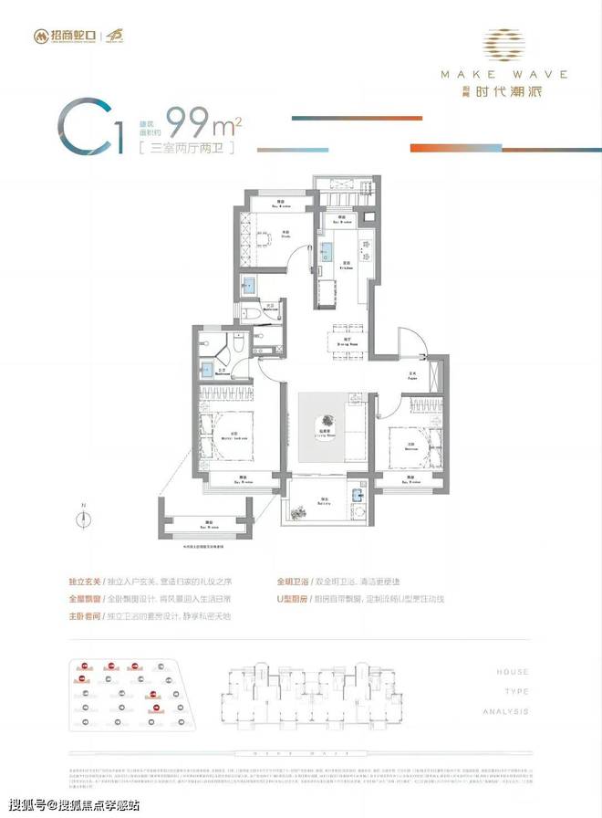 九游娱乐平台：招商时代潮派（2024年最新发布）-招商时代潮派内幕大揭秘(图12)