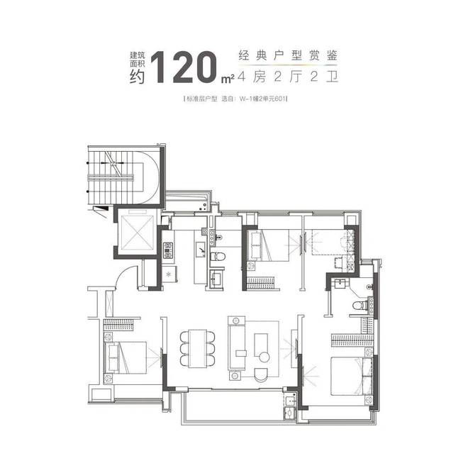 九游娱乐平台：闵行大华星曜大华星曜2024网站售楼处楼盘资讯(图4)