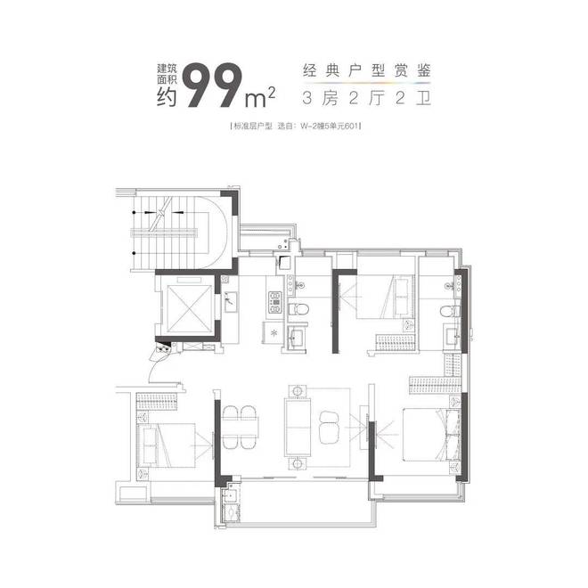 九游娱乐平台：闵行大华星曜大华星曜2024网站售楼处楼盘资讯(图3)