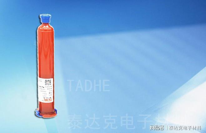 九游娱乐：聚酰亚胺P