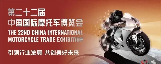 九游娱乐网站：爆料)2024重庆摩博会新车爆料、国产大排战拉响(图1)