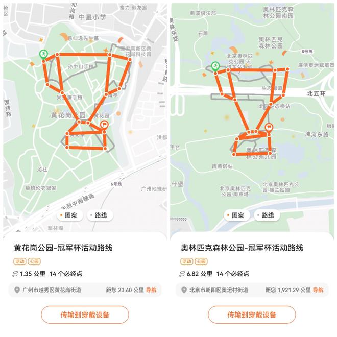 九游娱乐平台：腕上暗藏“玄玑”华为WATCHGT5Pro深度体验(图15)