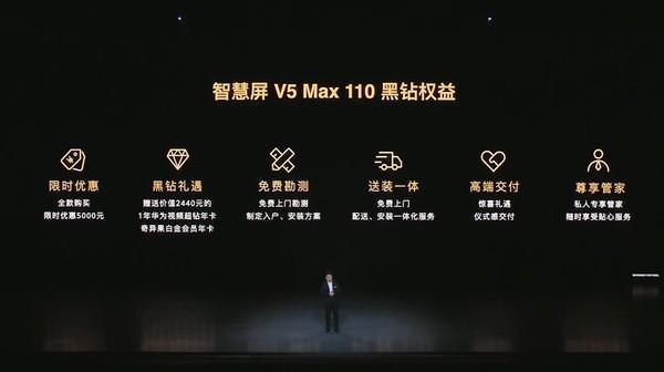 九游娱乐：华为秋季全场景新品发布会新品汇总纯血鸿蒙即将公测(图9)