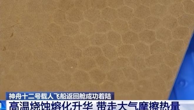 九游娱乐平台：印度飞船着陆后完好如初中国却黑得像锅底难道是技不如人？(图11)