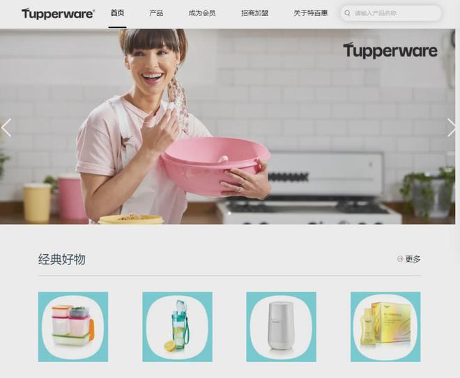 九游娱乐平台：倒在降息前夜网红杯鼻祖没能熬过寒冬(图3)