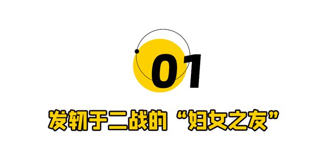 九游娱乐平台：倒在降息前夜网红杯鼻祖没能熬过寒冬(图2)