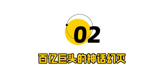 九游娱乐平台：倒在降息前夜网红杯鼻祖没能熬过寒冬(图4)