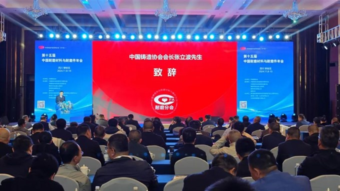 九游娱乐：钒钛耐磨铸