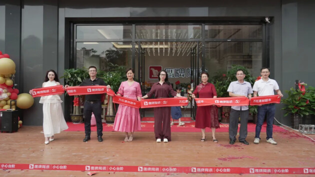 九游娱乐平台：新店开业｜防城港鹰牌陶瓷旗舰店盛大开业！(图4)