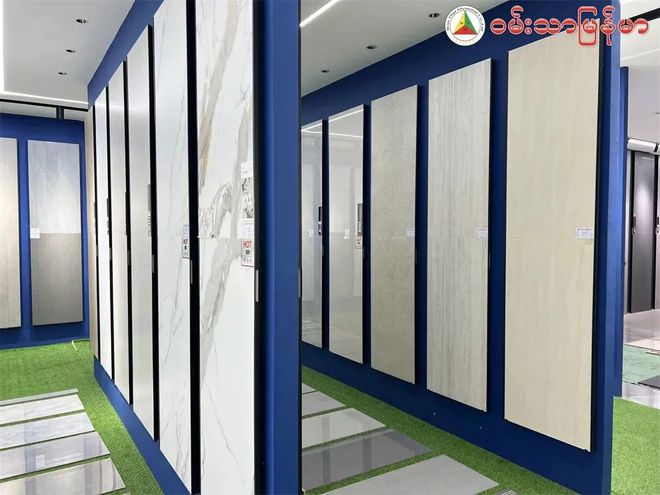 九游娱乐平台：高档装修就选WanTharMyanmar（WTM）：缅甸高端陶瓷建材市场领军者(图10)