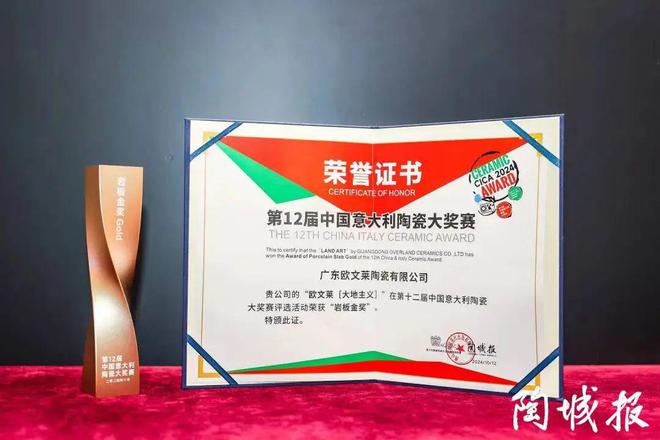 九游娱乐平台：高档装修就选WanTharMyanmar（WTM）：缅甸高端陶瓷建材市场领军者(图6)