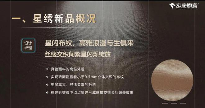 九游娱乐平台：高档装修就选WanTharMyanmar（WTM）：缅甸高端陶瓷建材市场领军者(图5)