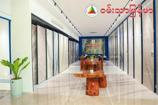 九游娱乐平台：高档装修就选WanTharMyanmar（WTM）：缅甸高端陶瓷建材市场领军者(图13)