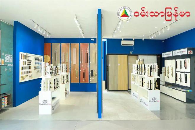 九游娱乐平台：高档装修就选WanTharMyanmar（WTM）：缅甸高端陶瓷建材市场领军者(图11)