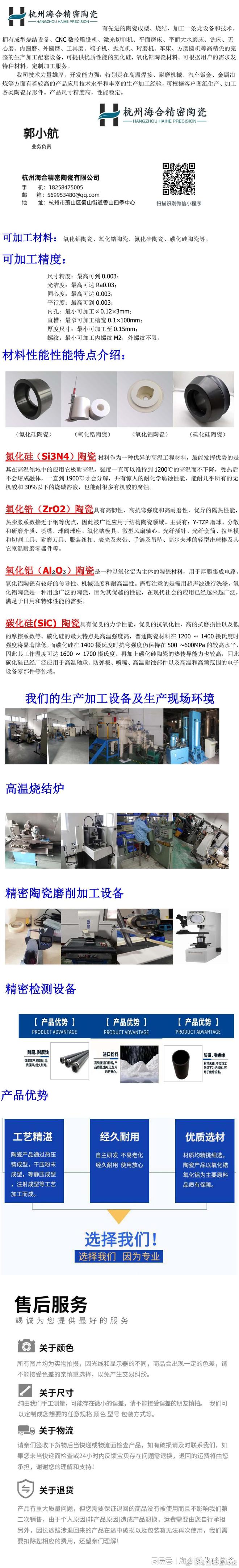 九游娱乐平台：热压烧结氮化硅陶瓷片材性能影响因素(图3)