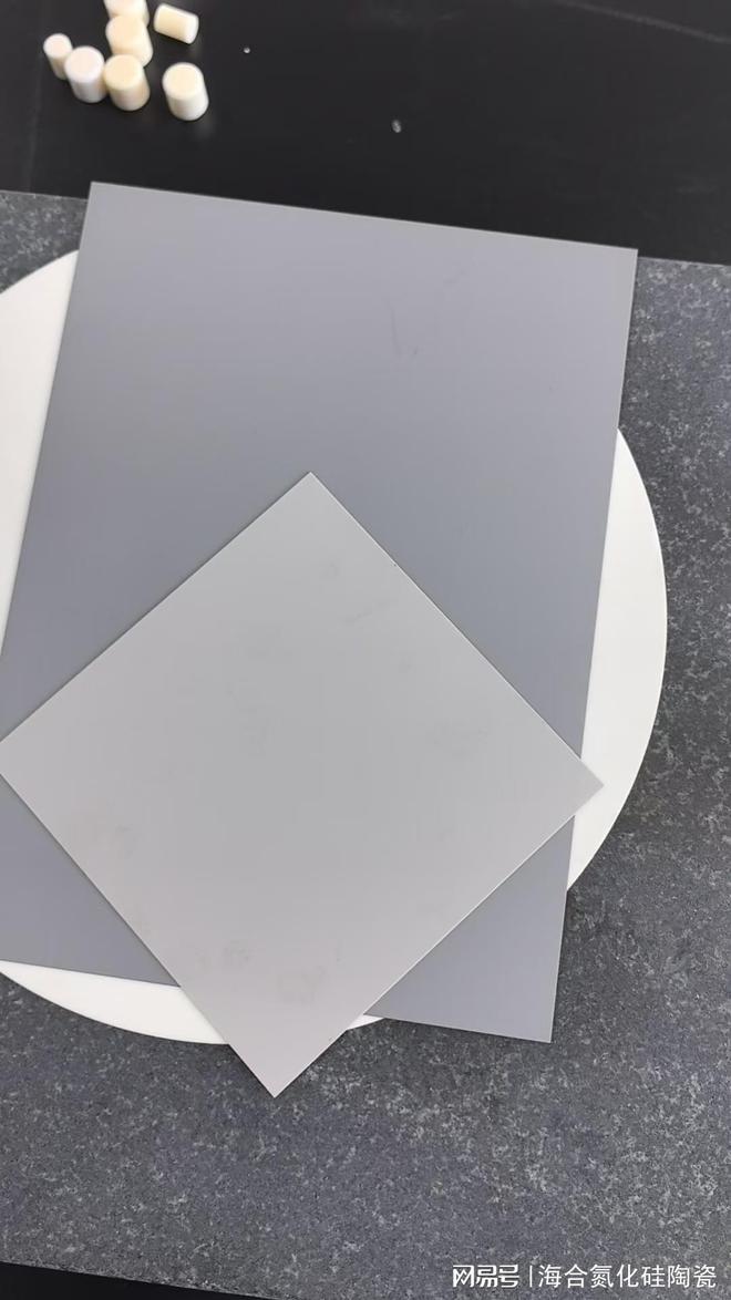 九游娱乐平台：热压烧