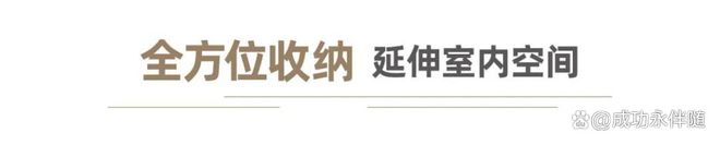 九游娱乐网站：济南凤栖翰林售楼处电话→楼盘首页网站→凤栖翰林最新电话(图14)
