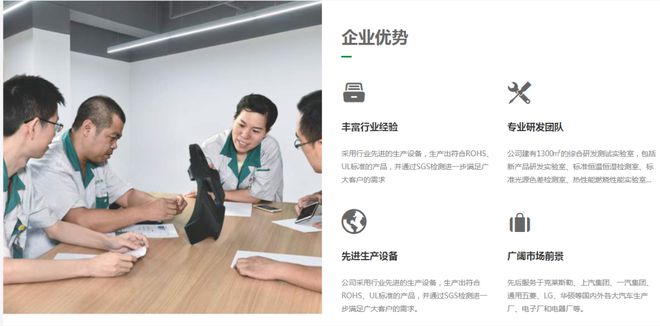 九游娱乐网站：TLGX通力新材料科技与您相约-2024台州塑料交易会(图4)