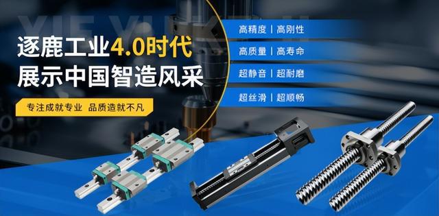 九游娱乐网站：协宇科技：专注精密机械加工制造用匠心打造精品(图2)