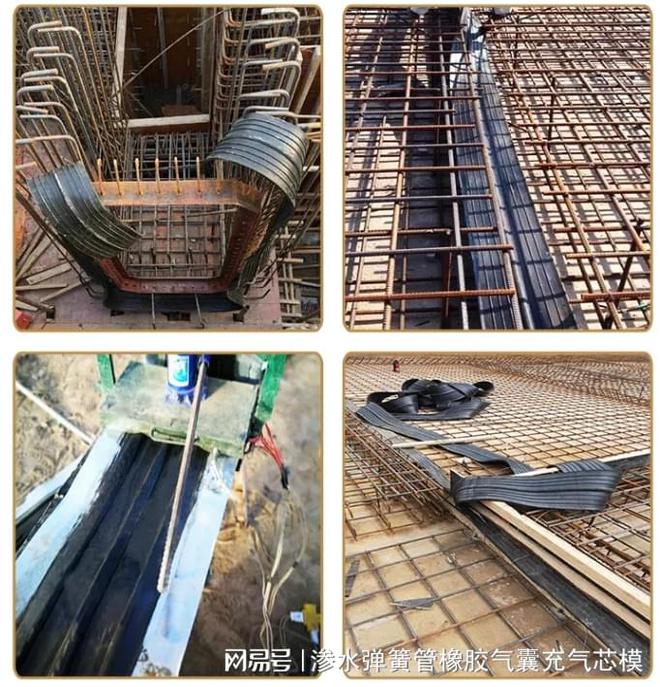 九游娱乐平台：651橡胶止水带A郑州651橡胶止水带A有几条防水线？(图2)