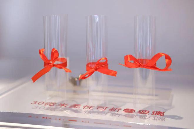 九游娱乐平台：凯盛科