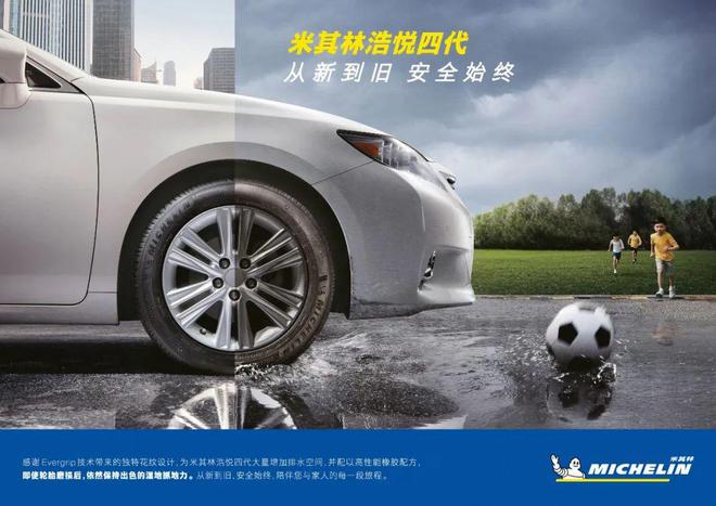 九游娱乐平台：都想要“扎实”的车那轮胎怎么不做成实心的？(图13)