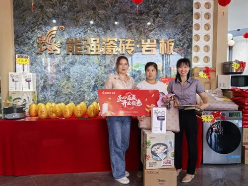 九游娱乐平台：能强瓷砖湛江雷州旗舰店盛大开业啦！(图4)