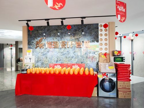 九游娱乐平台：能强瓷砖湛江雷州旗舰店盛大开业啦！(图3)